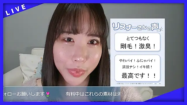 hana ch online show from 02-28-26, 01:12