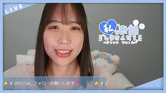 hana ch online show from 03-03-26, 01:06
