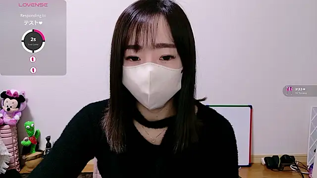 Rio chan  online show from 12-14-25, 12:05