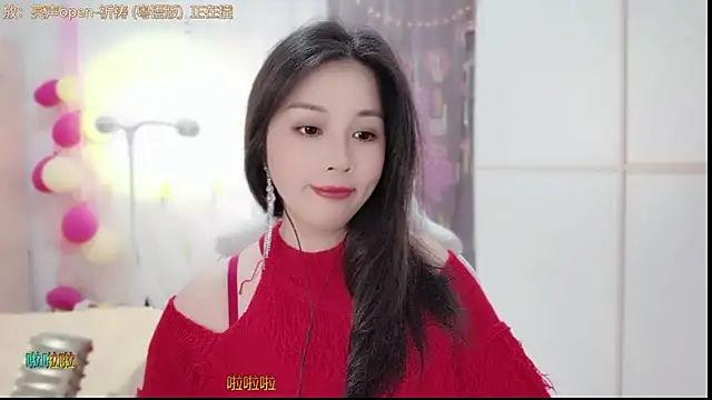 Snapshot of HK_angelchloe chatting on 02-14-25, 11:31 HK angelchloe online show from 02-14-25, 11:31