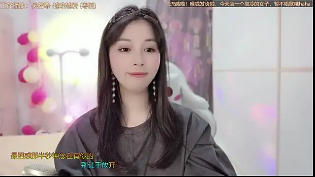 Snapshot of HK_angelchloe chatting on 02-17-25, 04:09 HK angelchloe online show from 02-17-25, 04:09