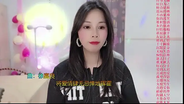 Snapshot of HK_angelchloe chatting on 02-25-25, 11:08 HK angelchloe online show from 02-25-25, 11:08