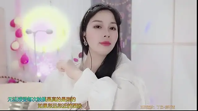 Snapshot of HK_angelchloe chatting on 03-02-25, 01:15 HK angelchloe online show from 03-02-25, 01:15
