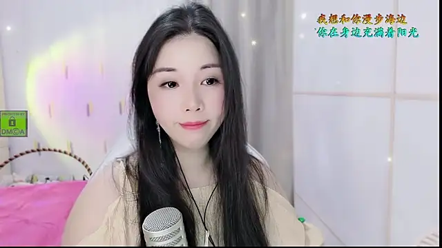 Snapshot of HK_angelchloe chatting on 10-20-25, 01:28 HK angelchloe online show from 10-20-25, 01:28