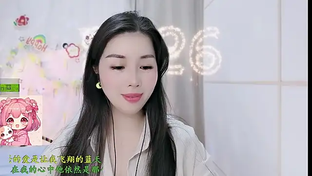 HK angelchloe online show from 03-02-26, 01:19