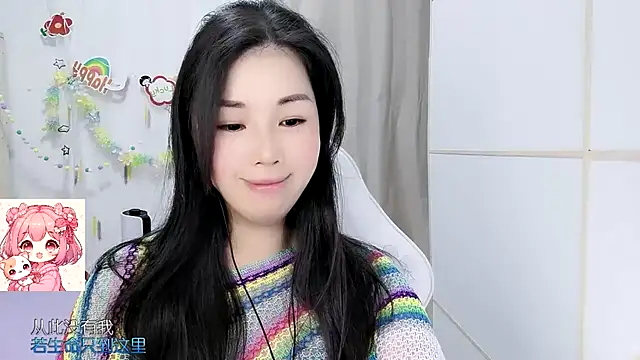 HK angelchloe online show from 07-02-26, 12:55