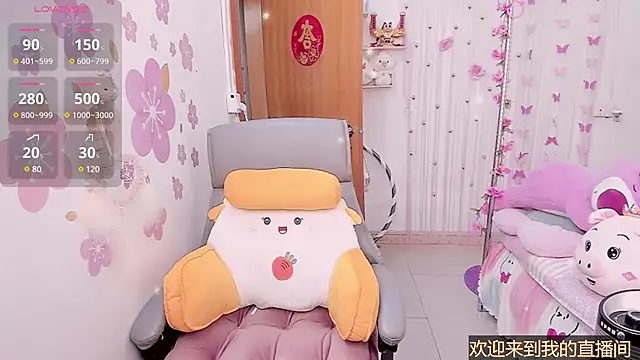 Stylec66 online show from 02-17-25, 02:31