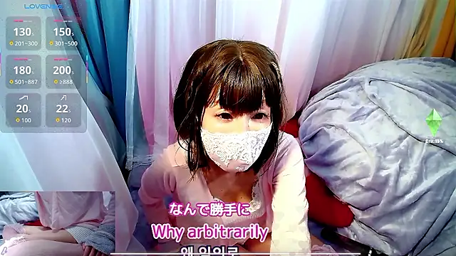 Snapshot of arincochu chatting on 05-09-26, 11:21 arincochu online show from 05-09-26, 11:21