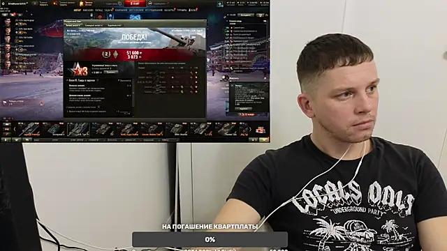 BigL0ve online show from 12-14-24, 09:07