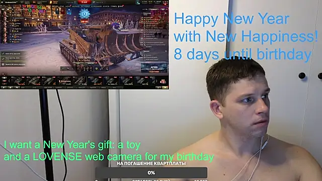 BigL0ve online show from 01-02-25, 01:40