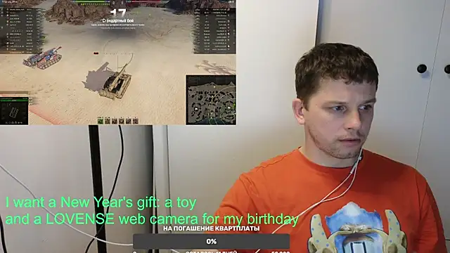 BigL0ve online show from 01-19-25, 12:50