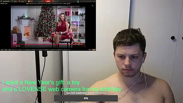 BigL0ve online show from 01-22-25, 11:56