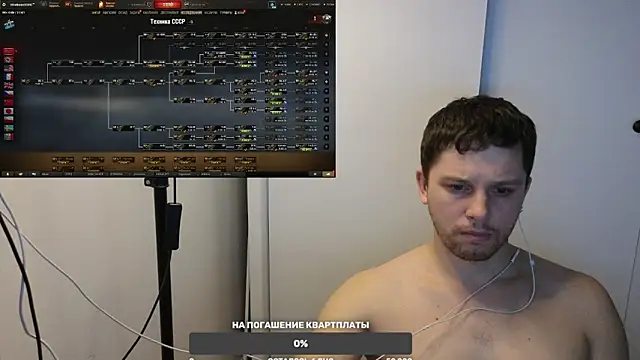 BigL0ve online show from 01-26-25, 12:22