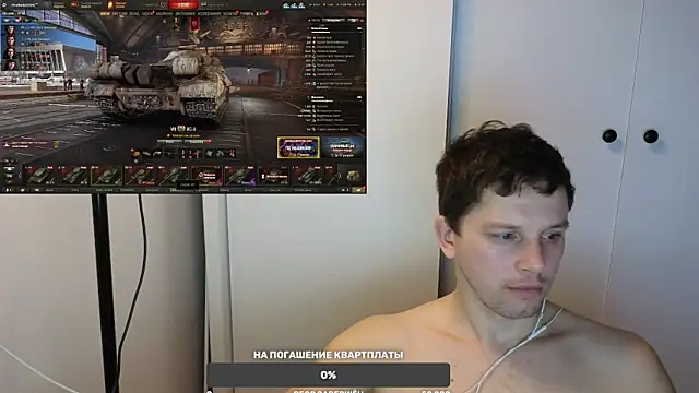 BigL0ve online show from 02-12-25, 04:22