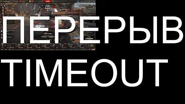 BigL0ve online show from 10-09-25, 02:59