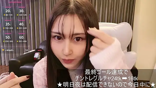 -satomi-jp online show from 11-14-25, 12:37