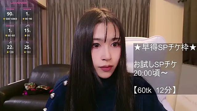 -satomi-jp online show from 12-15-25, 10:19