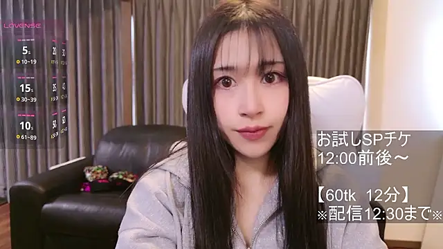 -satomi-jp online show from 12-17-25, 02:17