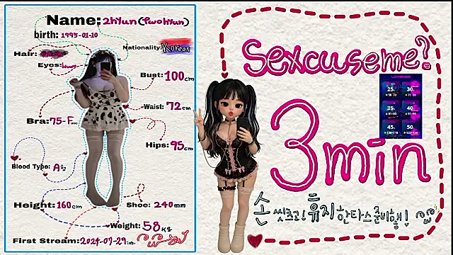 2hyun online show from 07-21-26, 07:38