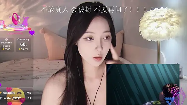 -Tilana- online show from 09-19-25, 09:59