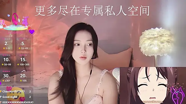 -Tilana- online show from 11-12-25, 11:10