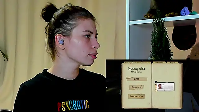 callmetori online show from 12-16-24, 01:11