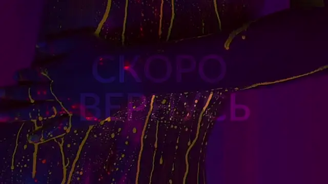 Snapshot of HeyBananas chatting on 02-23-25, 08:06 HeyBananas online show from 02-23-25, 08:06