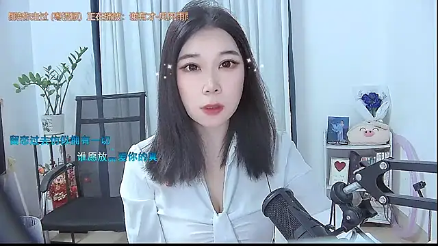 Amity-ox online show from 10-26-25, 03:56