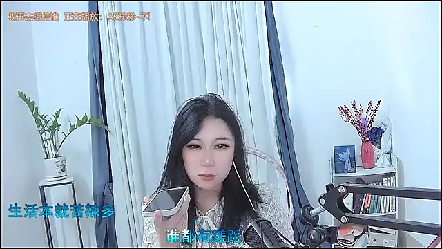 Amity-ox online show from 03-16-26, 05:44