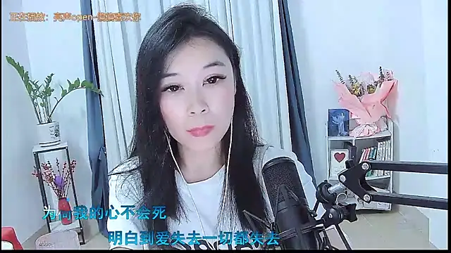 Amity-ox online show from 04-04-26, 07:06