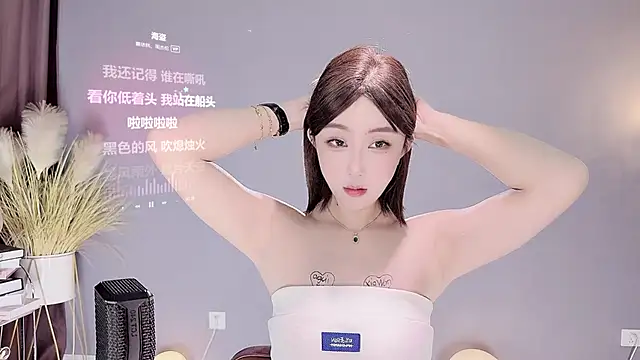 Snapshot of jingling666 chatting on 02-13-25, 03:14 jingling666 online show from 02-13-25, 03:14