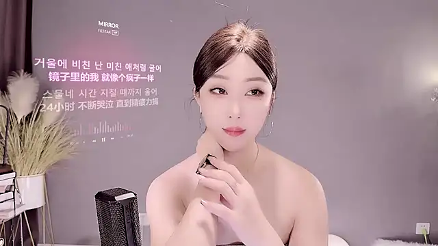 Snapshot of jingling666 chatting on 03-05-25, 03:08 jingling666 online show from 03-05-25, 03:08