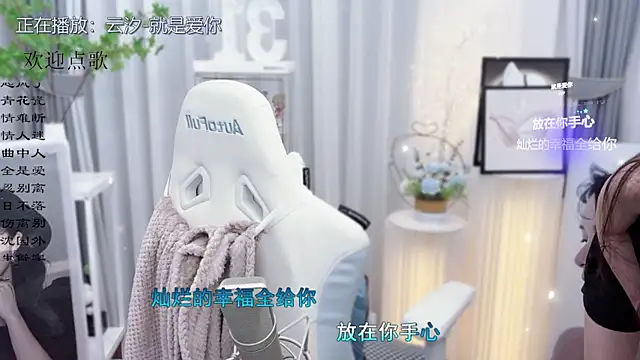 Snapshot of Original-HeartBaby chatting on 10-12-25, 12:37 Original-HeartBaby online show from 10-12-25, 12:37