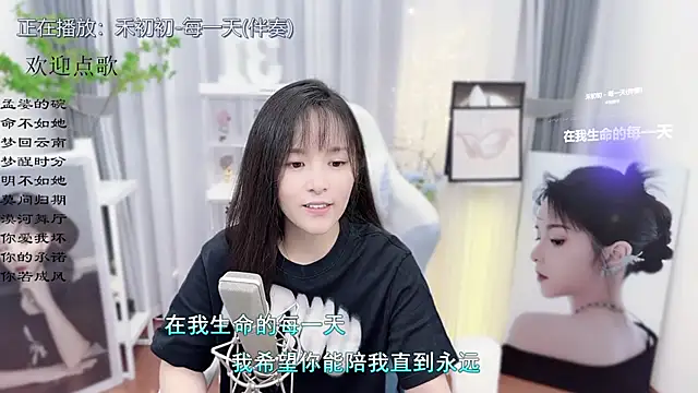 Snapshot of Original-HeartBaby chatting on 10-19-25, 12:39 Original-HeartBaby online show from 10-19-25, 12:39