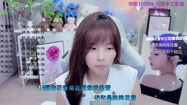 Original-HeartBaby online show from 03-26-26, 12:11