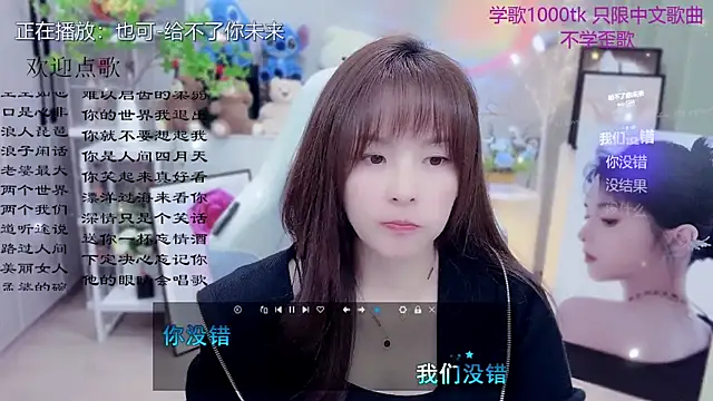 Original-HeartBaby online show from 04-01-26, 12:39