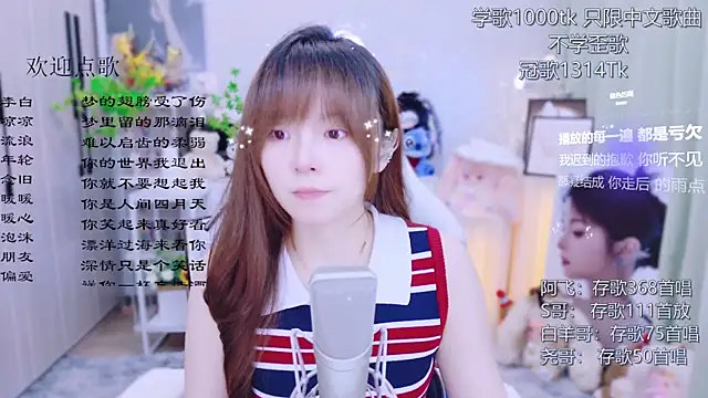 Original-HeartBaby online show from 07-11-26, 12:41