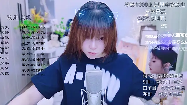 Original-HeartBaby online show from 07-14-26, 12:33