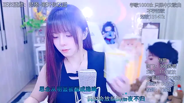 Original-HeartBaby online show from 07-20-26, 12:40