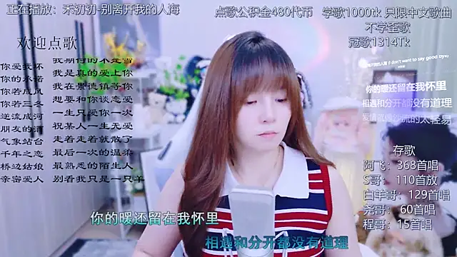 Original-HeartBaby online show from 07-23-26, 12:36