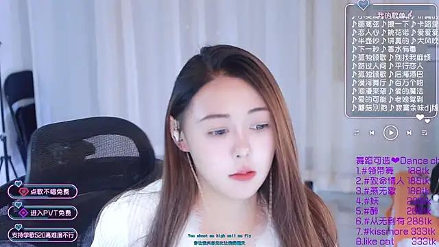 Roseonly  online show from 01-08-25, 07:13