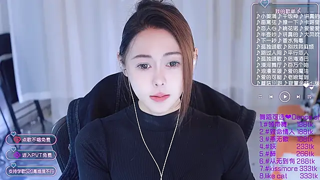 Roseonly  online show from 01-10-25, 04:22