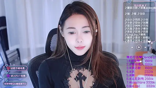 Roseonly  online show from 01-11-25, 04:27