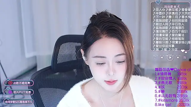 Roseonly  online show from 01-22-25, 04:34