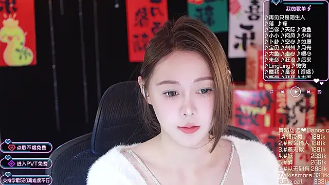 Roseonly  online show from 01-24-25, 04:48