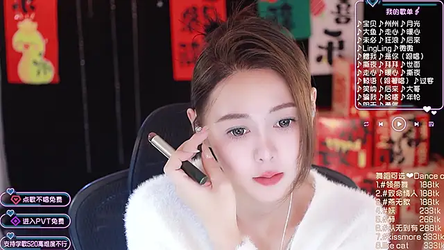 Roseonly  online show from 01-24-25, 01:25