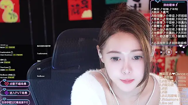 Roseonly  online show from 01-24-25, 04:28