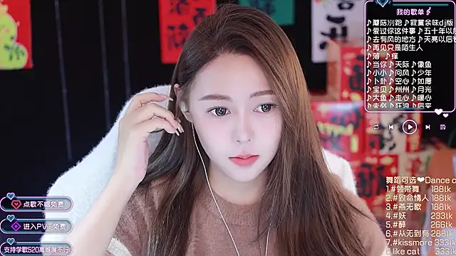 Roseonly  online show from 01-25-25, 05:07