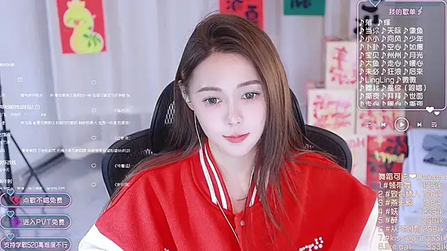 Roseonly  online show from 01-28-25, 07:00
