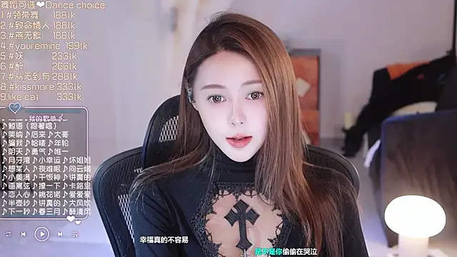 Roseonly  online show from 03-19-25, 06:46